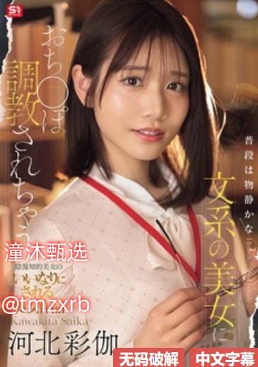 精品国产黄a or 片高清在线メイリン モデルコレクション...